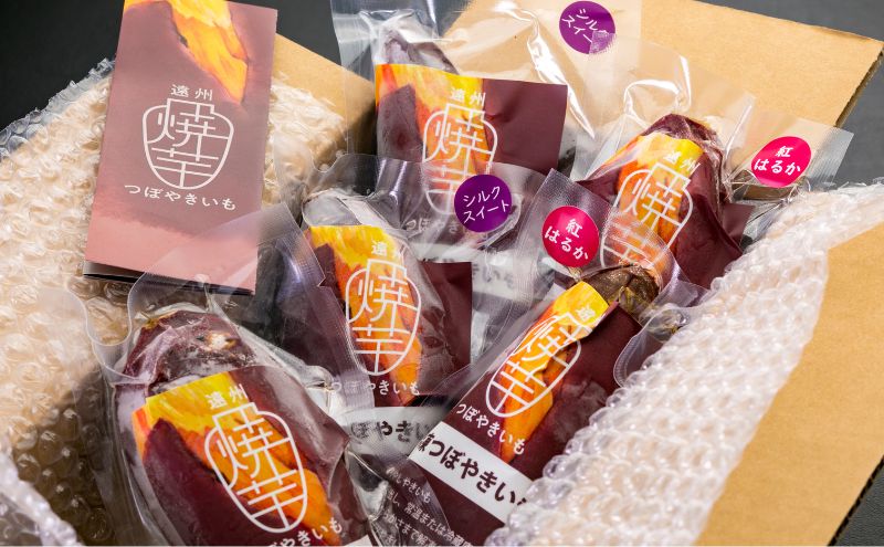 【シルクスイート・紅はるか】壺でじっくり焼いたつぼやきいも 1kg おすすめミックスセット 国産 スイーツ 焼き芋 さつまいも 袋井市