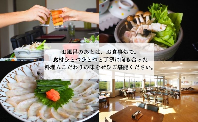 袋井温泉 和の湯 日帰り天然温泉 ★入浴ギフト券11枚★温泉は明日への活力 やわらぎのゆ 人気 厳選 おすすめ くつろぎ 日帰り入浴 ふぐ フグ 袋井市