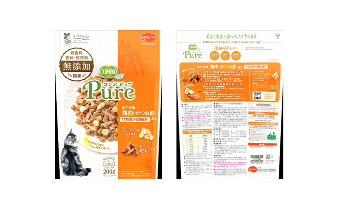 キャットフード：コンボ6種類アソート 日本ペットフード ネコ 猫 愛猫 ケア ペット えさ セット 健康 栄養 COMBO バラエティ