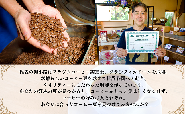 大人気！ 自家焙煎珈琲豆でつくった『カフェオレベース』2本 ギフト 贈り物 プレゼント 人気 厳選 コーヒー 袋井市