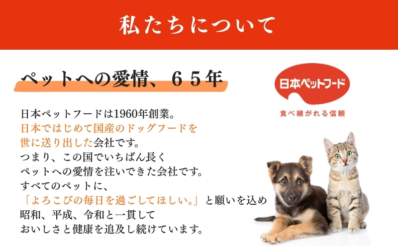 《ペットフード》日本ペットフード コンボ キャット まぐろ味・かつお節・小魚添え 700g(140g×5袋入) ×12袋(ケース)