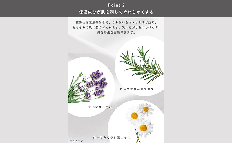 オルビスオフクリームボトル入り