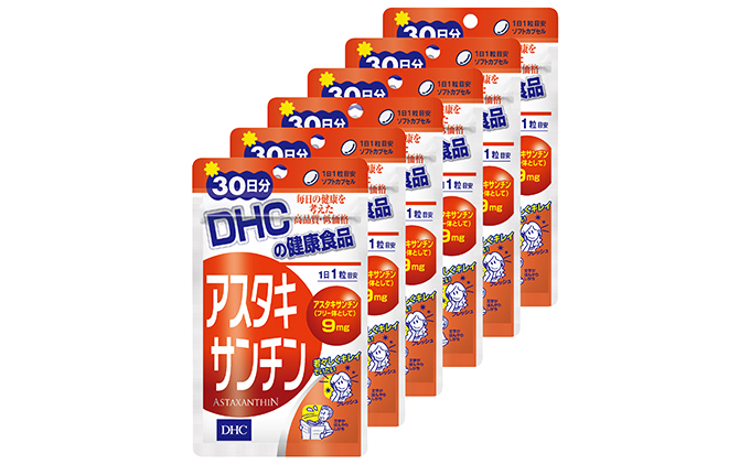 DHC アスタキサンチン 30日分×6個セット 健康食品 ビタミン 老化 加齢 中高年 健康 ヘルシー サプリ 美容 生活習慣 人気 厳選 袋井市
