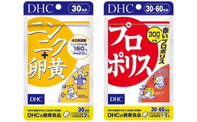DHC ニンニク+卵黄＆プロポリス30日分セット サプリメント ビタミン 健康 ヘルシー サプリ ミツバチ 美容 人気 厳選 にんにく 大蒜 にんにく卵黄 ニンニク卵黄 中高年 袋井市