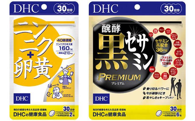 DHC ニンニク+卵黄＆醗酵黒セサミンプレミアム 30日分セット サプリメント ビタミン 健康 ヘルシー  サポート 加齢 老化 中高年 サプリ にんにく にんにく卵黄 ニンニク卵黄 美容 人気 厳選