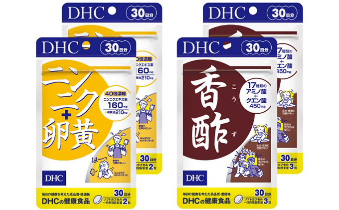 DHC ニンニク+卵黄＆香酢30日分×2個セット サプリメント 健康食品 ビタミン 老化 加齢 中高年 サポート 健康 ヘルシー サプリ 美容 人気 厳選 にんにく ニンニク 大蒜 ニンニク卵黄