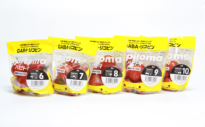 機能性表示食品 Hapitoma ハピトマ お試しセット（糖度6～10）各1袋 健康 ヘルシー GABA リコピン 人気 厳選 袋井市