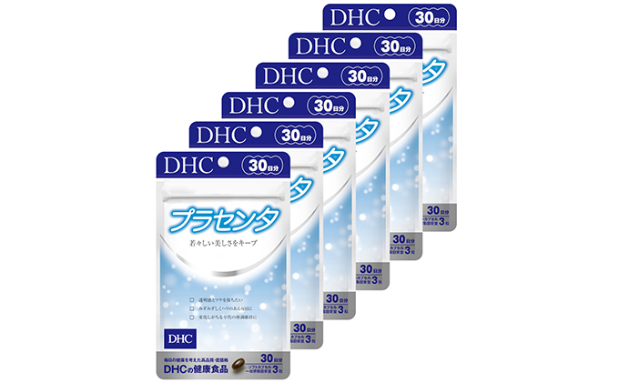 DHC プラセンタ 30日分×6個セット 健康食品 ビタミン 老化 加齢 健康 ヘルシー サプリ 美肌 人気 厳選 袋井市