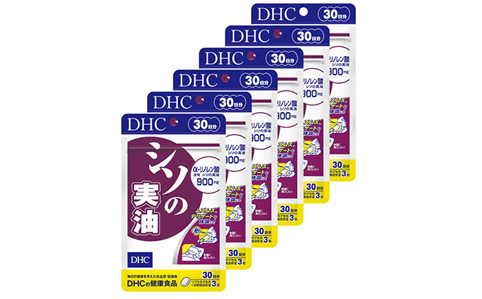 サプリ DHC シソの実油 30日分×6個 セット サプリメント しその実 健康 美容 しそ シソ 紫蘇 紫蘇の実 シソの実 静岡