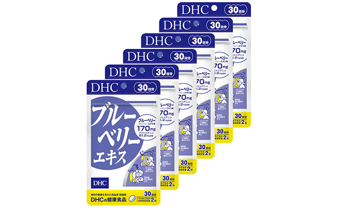 DHC ブルーベリーエキス 30日分×6個セット ビタミン 健康 ヘルシー サプリ 加齢 老化 中高年 サポート 視力 かすみ 眼精疲労 老眼 人気 厳選 袋井市