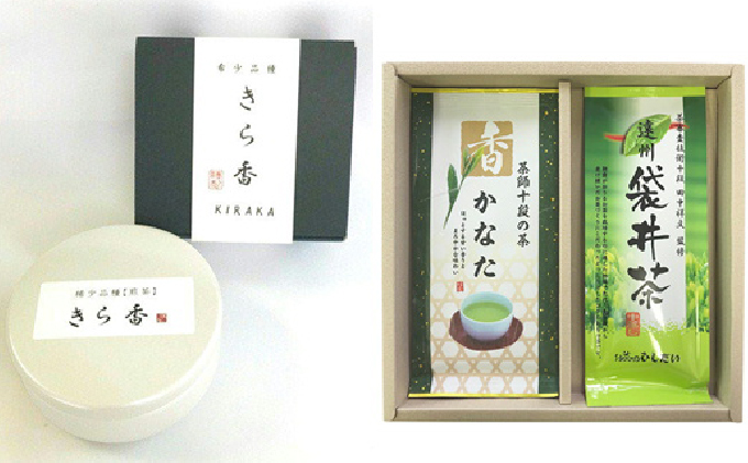 数量限定！希少！白く輝く幻のお茶「きら香」(20g)と煎茶詰