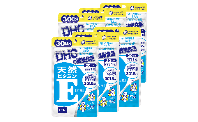 DHC 天然ビタミンE [ 大豆 ] 30日分×6個セット サプリメント 健康食品 ビタミン 健康 ヘルシー サプリ 美容 人気 厳選