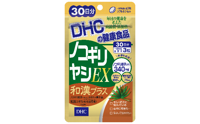 DHCノコギリヤシ EX和漢プラス 30日分 サプリメント 健康食品 ビタミン 健康 ヘルシー サプリ 美容 活力 人気 厳選 中高年 袋井市