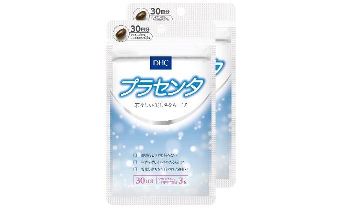 DHC プラセンタ 30日分×2個セット サプリメント 健康食品 ビタミン 健康 ヘルシー サプリ 美容 人気 厳選 皮膚 肌 美肌 袋井市