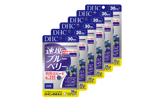 DHC 速攻 ブルーベリー 30日分×6個セット アントシアニンサプリメント 健康食品 ビタミン 健康 ヘルシー サプリ 美容 老化 加齢 人気 厳選 視力 かすみ 老眼 回復 サポート 中高年 眼精