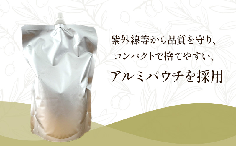 高級イタリア産 エキストラ・ヴァージン・オリーブオイル 450g×3個【2026年10月中旬より順次発送】調味料 油 オリーブ油 食用油 静岡県 袋井市