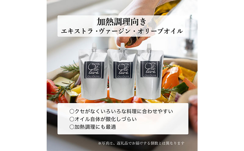 高級イタリア産 エキストラ・ヴァージンオリーブオイル 2種2点　2026年10月中旬から発送 調味料 油 オリーブ油 食用油 静岡県 袋井市
