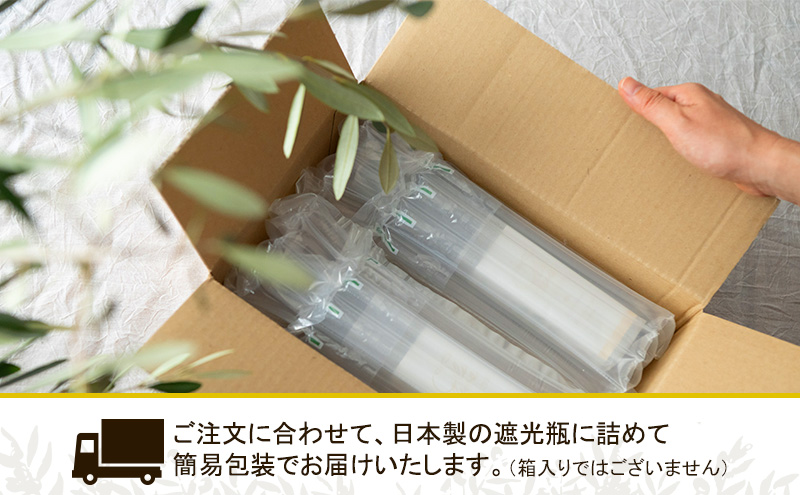 【五つ星ホテル指名買い】 トスカーナ産 エキストラ バージン オリーブオイル (183.2g×3本)【2026年9月発送】 調味料 油 オリーブ油 食用油 静岡県 袋井市