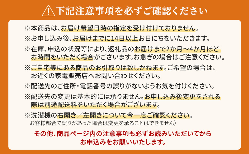 パナソニック ななめドラム洗濯乾燥機 SDシリーズ 洗濯/乾燥容量:10/5kg サンドグレージュ NA-SD10HBL-C ドア左開き