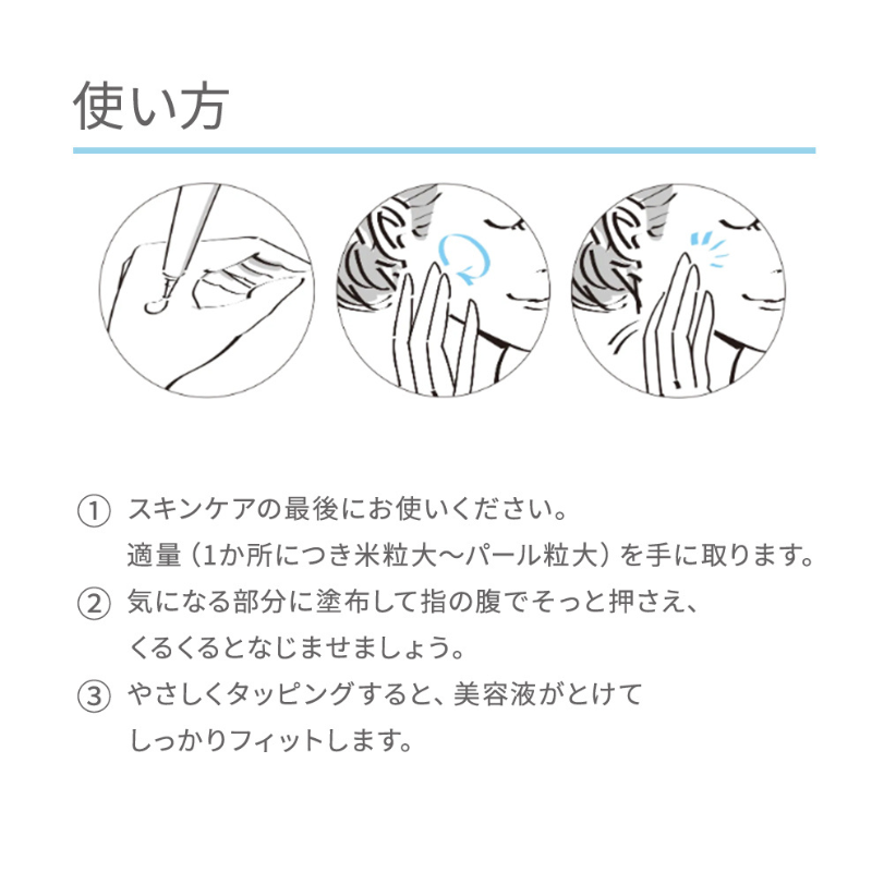 部分用美白美容液 DHC薬用メラノレジスト ディープ スポットショット 化粧品 スキンケア 集中ケア トラネキサム酸 美白効果 シミ 美容 静岡 静岡県 袋井 袋井市