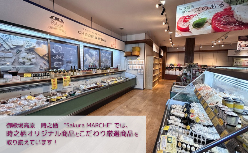 時之栖オリジナルスモークソーセージ スモーク ソーセージ 燻製 肉加工品 静岡 裾野市