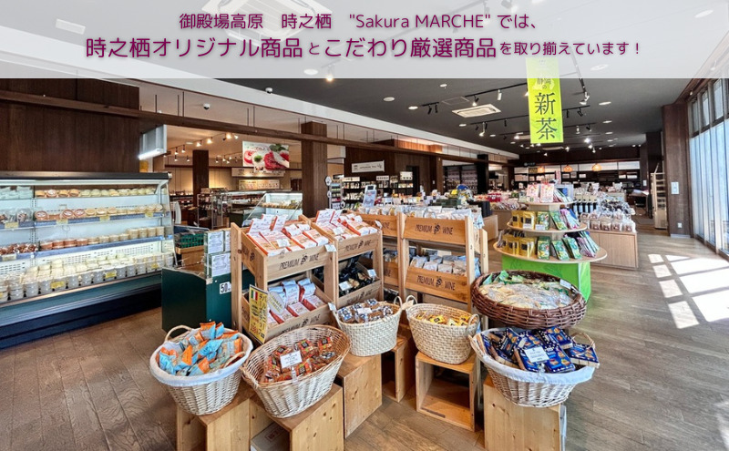 時之栖オリジナルノンスモークソーセージ ソーセージ ノンスモークソーセージ 肉加工品 静岡 裾野市