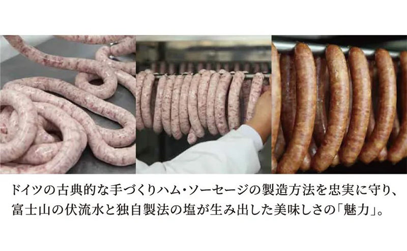 時之栖オリジナルチョリソー チョリソー ウインナー 肉加工品 静岡 裾野市