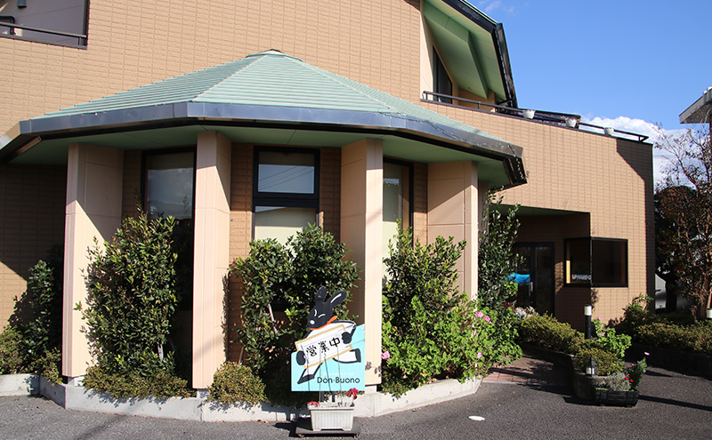 ドン・ボーノ 【お食事券10,000円分】Don-Buono凱 レストラン 洋食 石焼カレー 食事 外食 家族 ファミリー お食事券 食事券 裾野市 裾野 チケット 体験型 ランチ ディナー 旅行 観光