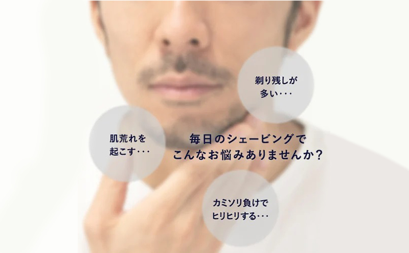 ヤーマン 温剃り シェーバー HOTSHAVE YJEC0B2 YA-MAN