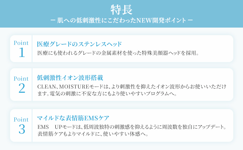 ヤーマン RF美顔器 フォトプラス EX スムースS HRF20L YA-MAN 敏感肌 スキンケア 多機能 美顔器 LED 美容家電