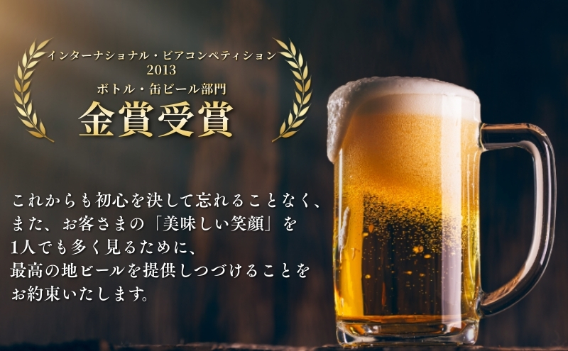 御殿場高原ビール ピルス 350ml 8本 詰め合わせ セット ビール 地ビール 缶ビール 缶 お酒 酒 アルコール 静岡 静岡県 裾野 裾野市