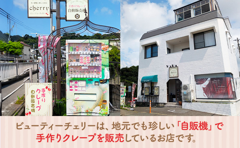 【テレビで紹介されました！】 すそのん クッキー セット & 保冷 バッグ お菓子 クッキー ケーキ スイーツ おやつ デザート 詰め合わせ セット 裾野市 静岡県