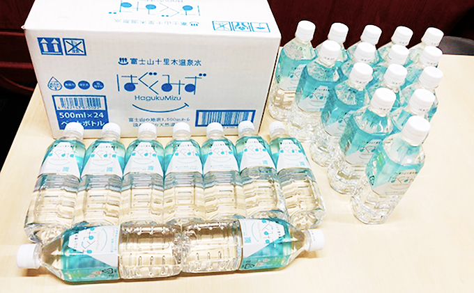 はぐくみず　500mlペットボトル24本入り 6ヶ月連続お届け