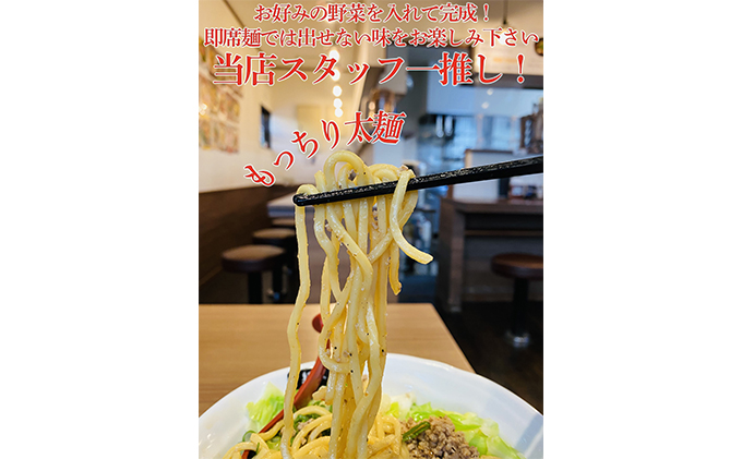 まぜそば３食セット　冷凍 油そば 汁無しラーメン 太麺 自家製麺 挽肉 スタッフ一番人気