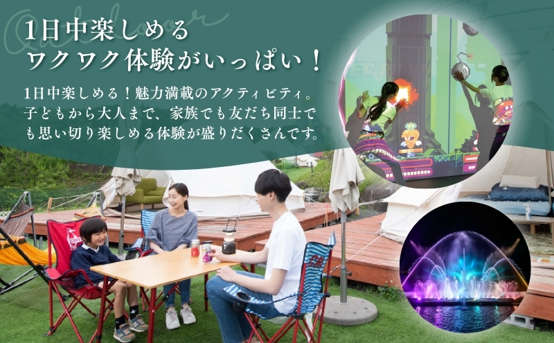 旅行 静岡 時之栖 グループ ギフト券 6,000円分 （2万円寄付コース） チケット 券 旅行券 宿泊券 食事券 利用券 ホテル 温泉 レストラン グランピング 施設 トラベル 観光 体験 旅 ギフト プレゼント 贈答 贈答品 贈り物 静岡県 裾野 裾野市