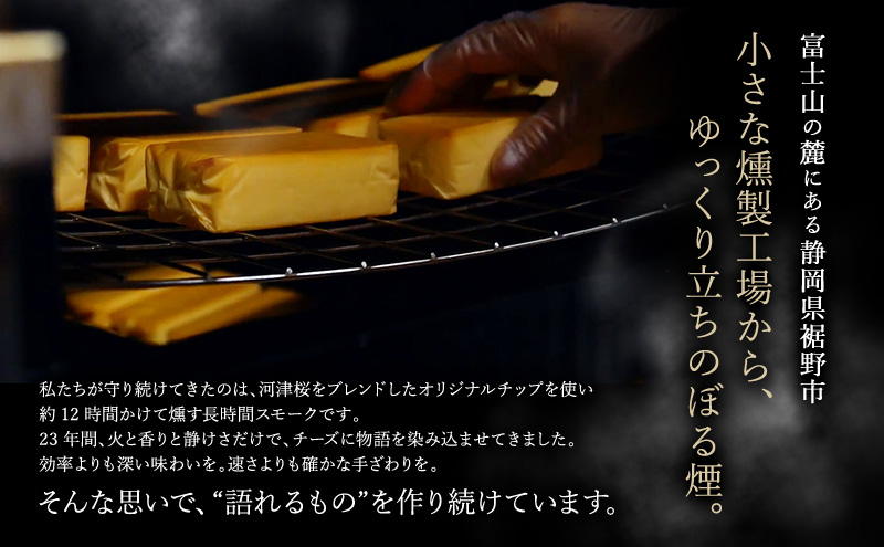 ミツマル燻製所 スモークチーズ スモークベーコン詰合せ 3ヶ月連続お届け 手作り 燻製 燻製チーズ 燻製ベーコン 燻製肉 乳製品 お肉 肉 豚 豚肉 ギフト プレゼント 贈答 贈答品 贈り物 冷蔵 静岡 静岡県 裾野 裾野市