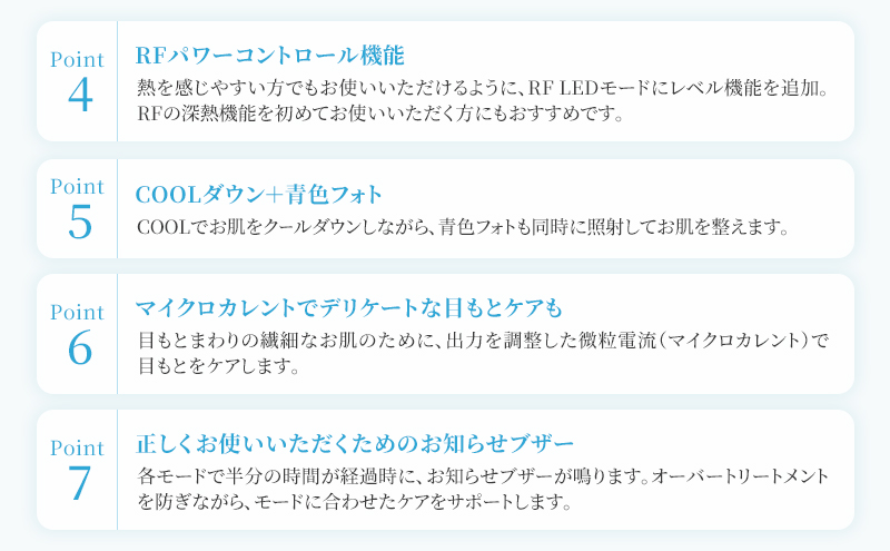 ヤーマン RF美顔器 フォトプラス EX スムースS HRF20L YA-MAN 敏感肌 スキンケア 多機能 美顔器 LED 美容家電