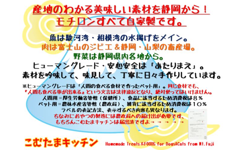 にくざんまい 小中型犬・猫 ペットフード （豚耳 30g 1袋・鶏レバー 30g 1袋・豚ハツ 25g 1袋・鶏ささみ 25g 1袋・鹿赤身 25g 1袋）冷蔵