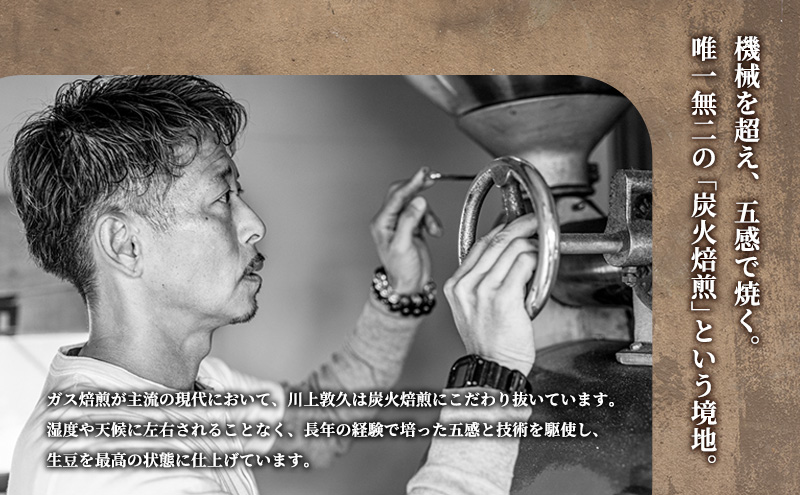 ブレンドコーヒー 「SUSONO BLEND」 「ITADAKI BLEND」 2種セット 400g コーヒー 粉　珈琲 ブレンド 自家焙煎 炭火焙煎 飲み比べ セット 静岡県 裾野市