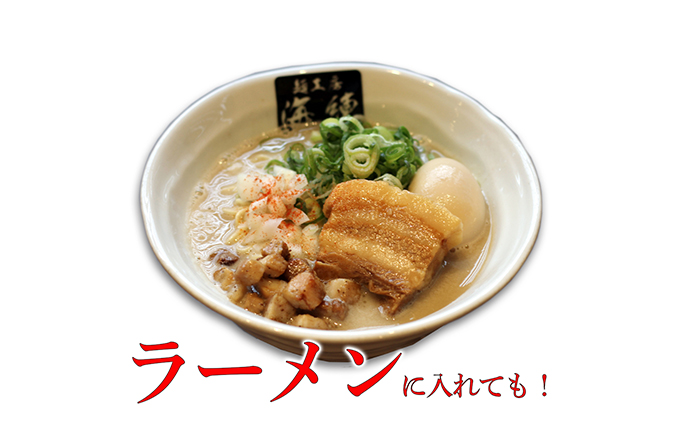 訳あり！ラーメン屋のチャーシュー1.5kg　300g×5パック