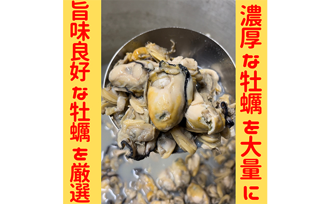 濃厚牡蠣まぜそば3食セット　冷凍  牡蠣料理 太麺 自家製麺