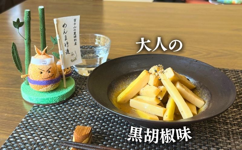 【めんま竹造】富士山の麓 メンマ 3種セット 計300g (プレーン味 大人の胡椒味 しびれ辛花椒味 各種 100g x １袋)  裾野産 シャキシャキ食感 やみつき