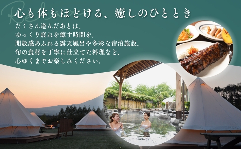 旅行 静岡 時之栖 グループ ギフト券 30,000円分 （10万円寄付コース） チケット 券 旅行券 宿泊券 食事券 利用券 ホテル 温泉 レストラン グランピング 施設 トラベル 観光 体験 旅 ギフト プレゼント 贈答 贈答品 贈り物 静岡県 裾野 裾野市