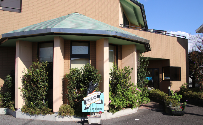 ドン・ボーノ 【お食事券3,000円分】Don-Buono凱 レストラン 洋食 石焼カレー 食事 外食 家族 ファミリー お食事券 食事券 裾野市 裾野 チケット