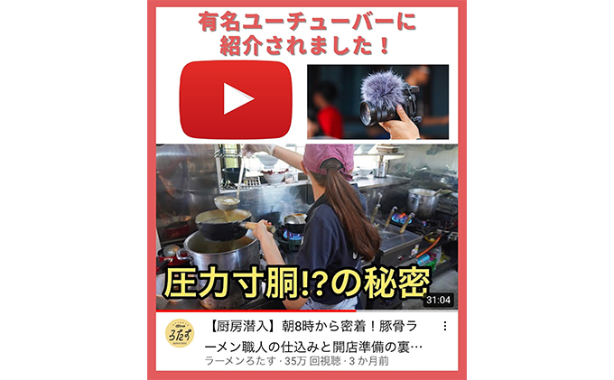 本格！ラーメン屋が作る、とろ～り柔らか豚角煮800g　400g×2パック