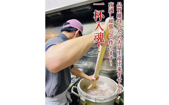 まぜそば３食セット　冷凍 油そば 汁無しラーメン 太麺 自家製麺 挽肉 スタッフ一番人気
