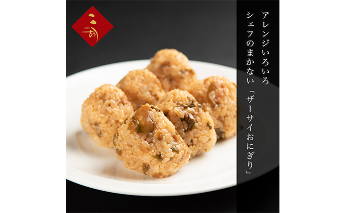 彩食健美 ニ胡  絶品ザーサイ 160g×4袋