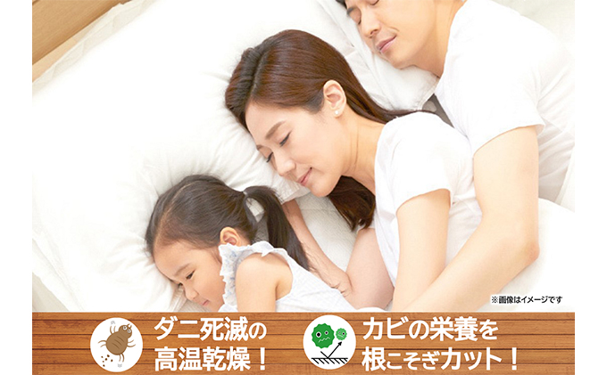 【フラットクリーニング】布団1点パック 利用券