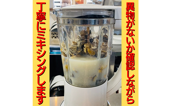 濃厚牡蠣まぜそば3食セット　冷凍  牡蠣料理 太麺 自家製麺