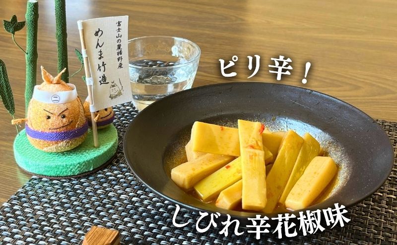【めんま竹造】富士山の麓 メンマ 4種セット 計400g (プレー